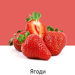 NatureFRESH-Vplus-03-UsefulTips-04-2-Strawberry