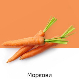 NatureFRESH-Vplus-03-UsefulTips-04-4-Carrots