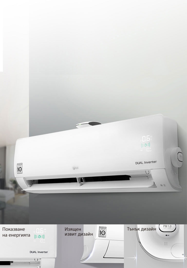 Проверете какво е потреблението на енергия2