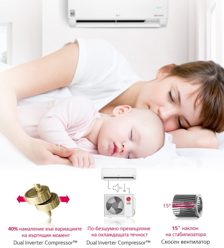 Безшумна работа4