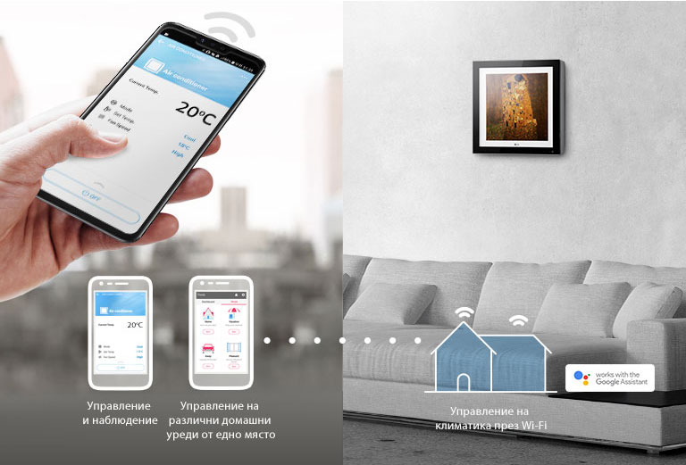 Регулирайте охлаждането отвсякъде2