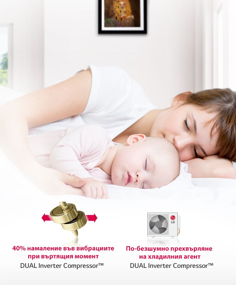 Безшумна работа2