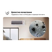 LG 2,5 kW ARTCOOL™ AI Air Mirror сплит инверторен климатик, Изображение, показващо функцията All Cleaning на климатика LG. Визуалното изображение подчертава вътрешния процес на почистване, с близък план, показващ премахването на мръсотията и микробите. Текстът, AA09SP, thumbnail 6