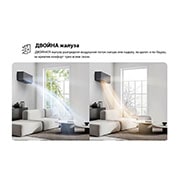 LG 2,5 kW ARTCOOL™ AI Air Mirror сплит инверторен климатик, Климатик LG с функция „Проактивно управление на енергията“. Смартфонът показва енергийна графика с червен сигнал, управляващ охлаждането и ограниченията. Текст: 'Проактивно управление на енергията. Ин, AA09SP, thumbnail 5