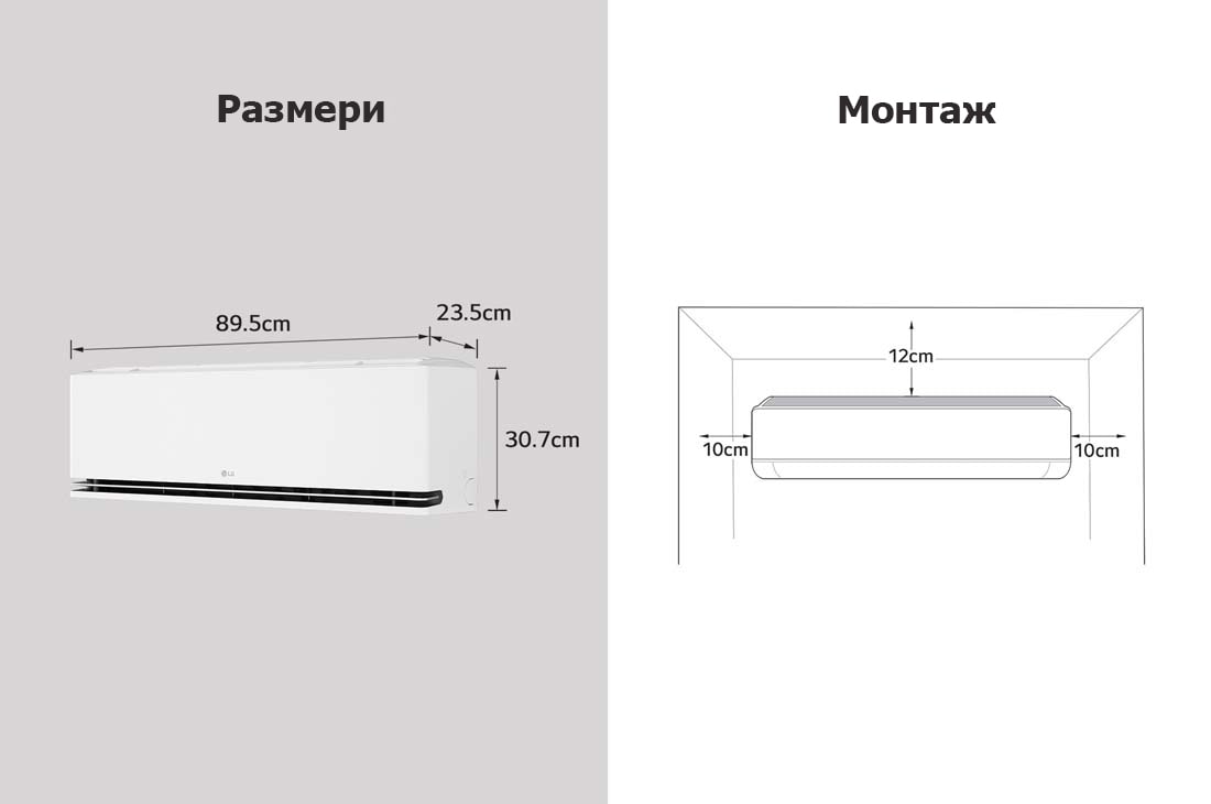 LG 3,5 kW DUALCOOL AI Air DELUXE спит климатик, Изображение, показващо размери и указания за монтаж на климатик LG. Размери в см.: Широчина 89,5, дълбочина 23,5 и височина 30,7. Монтаж: Изисква се разстояние от 10 см от двете страни и 12 см отгоре., H12S1DA, thumbnail 7