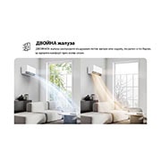LG 3,5 kW DUALCOOL AI Air PREMIUM спит климатик, Климатик LG Dual Vane air, показан във всекидневна. Студеният въздух се движи отляво нагоре, а топлият – отдясно надолу. Придружаващият текст гласи: „DUAL Vane spreads airflow up or down, further and , H12S1PA, thumbnail 4