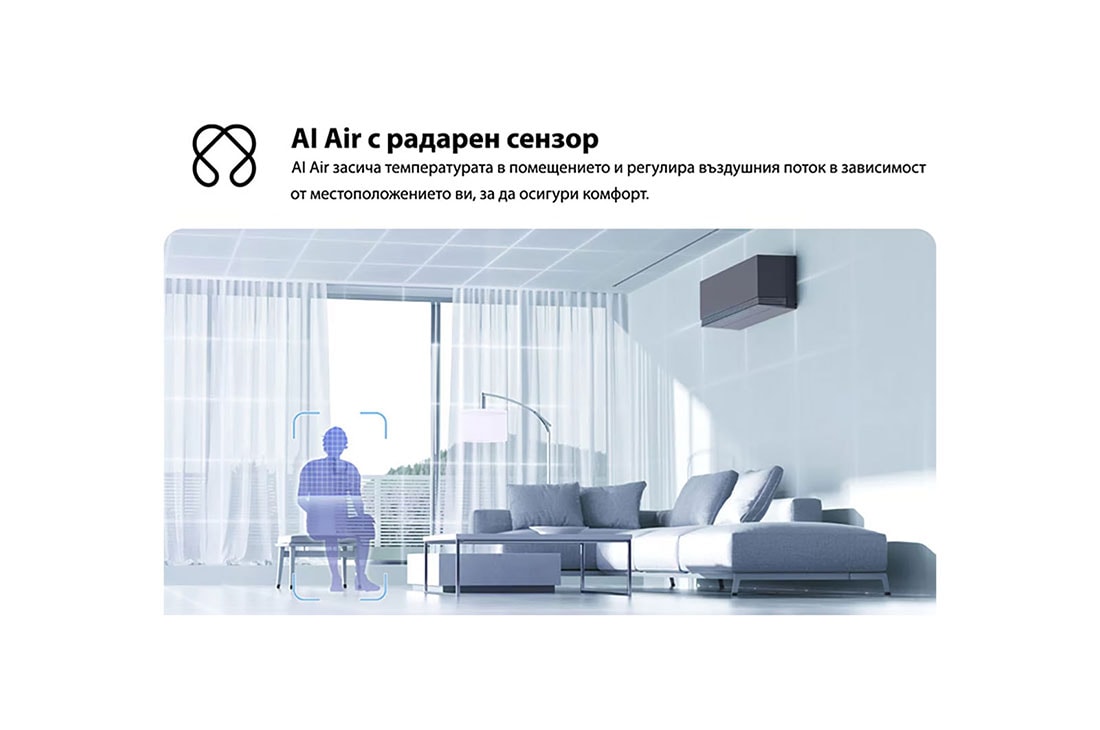 LG 3,5 kW ARTCOOL™ AI Air Mirror сплит инверторен климатик, Климатик LG Dual Vane показан в хол. Хладният въздух се движи нагоре отляво, топлият въздух надолу отдясно. Придружаващият текст гласи: „DUAL Vane разпространява въздушния поток нагоре или надолу, по-, AA12SP, thumbnail 4