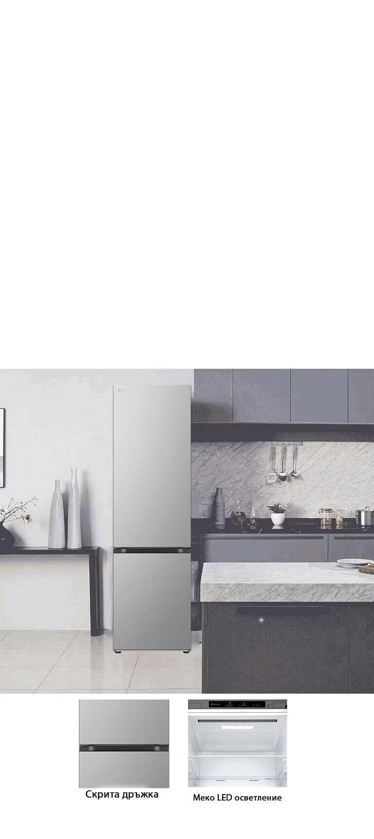 Елегантен и практичен минимализъм