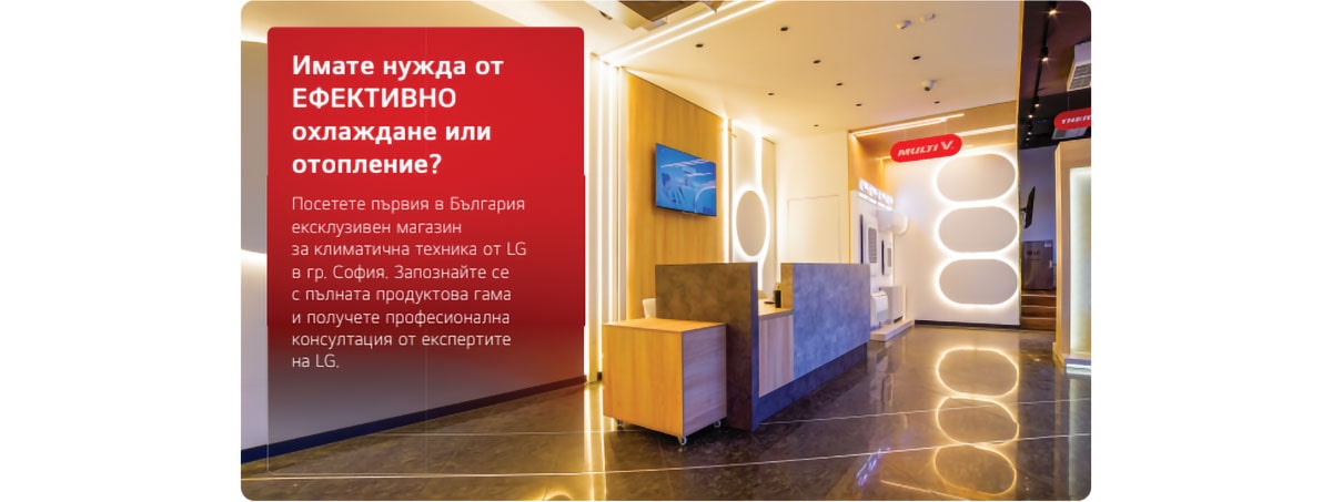 ac-store-landing-image-1200