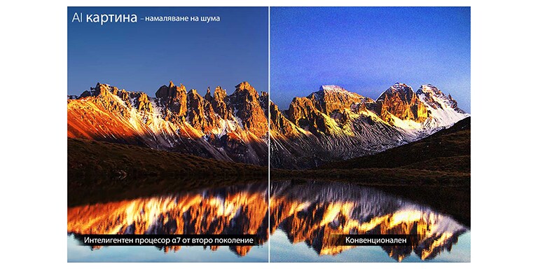 Качеството на изображенията е подобрено4