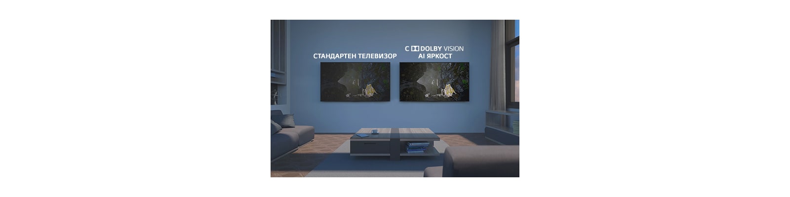 TV-Alpha9-05-AI-Brightness-Desktop_Thumb_01