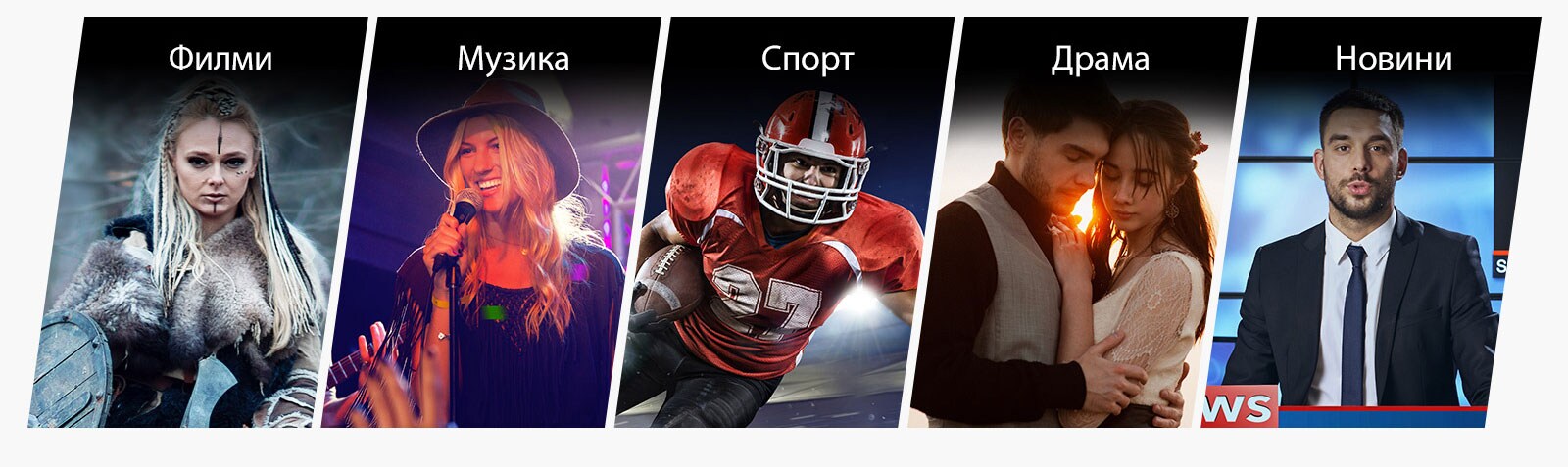Пет вертикални картички за надпис за Филми, Музика, Спорт, Драма и Новини