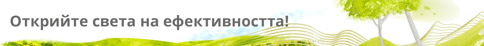 LG_ECO_landing_header_1600