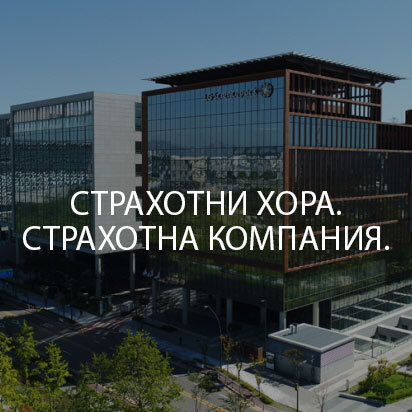 Сгради в Научния парк на LG в Сеул, Корея