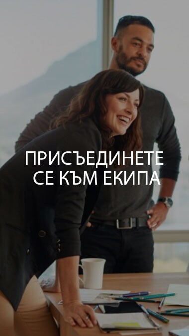 Мъж и жена стоят в заседателна зала