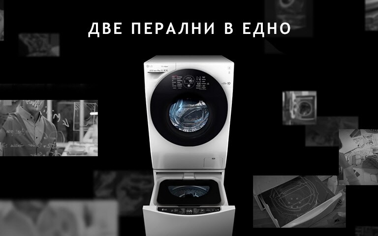 BG_TWINWash24_2018_Feature_Story_01_Intro_M-v1