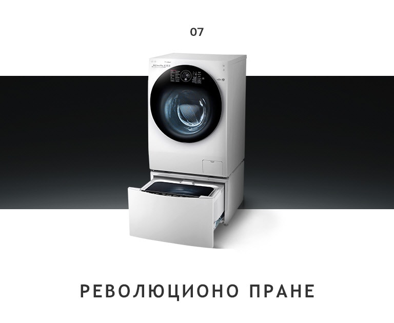 BG_TWINWash24_2018_Feature_Story_08_Experience_M-v1