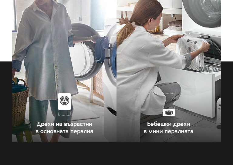 BG_TWINWash24_2018_Feature_Usage_02_6_baby_M-v1