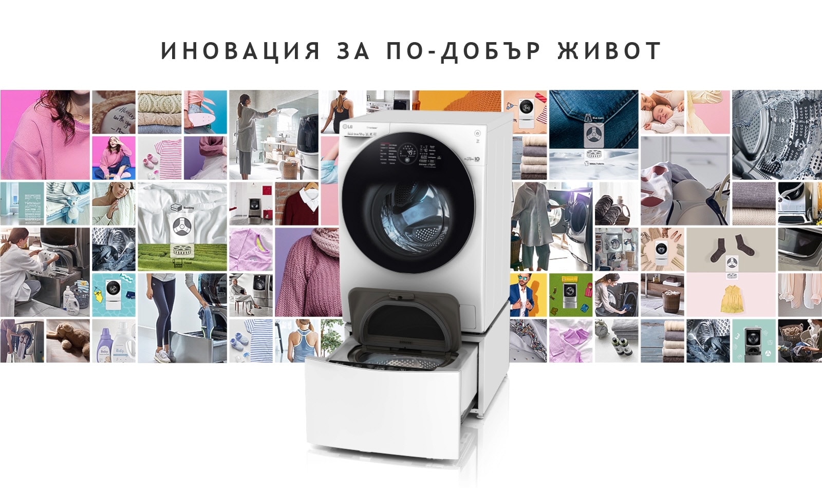 D01_BG_TWINWash24_2018_Feature_Usage_01_Intro_D-v1