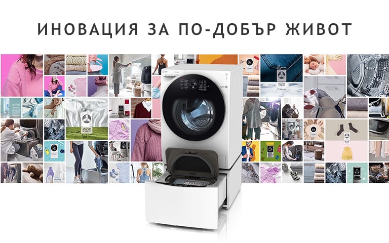 M01_BG_TWINWash24_2018_Feature_Usage_01_Intro_M-v1