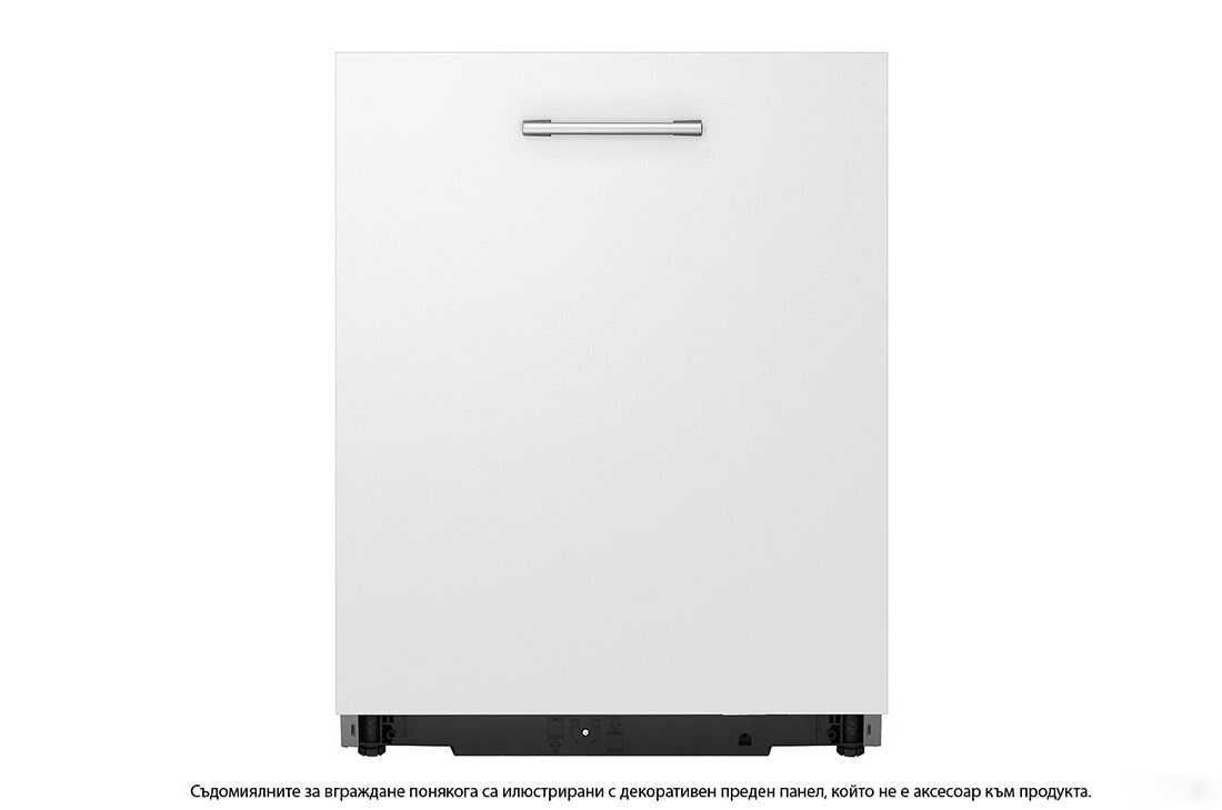 LG QuadWash™ Съдомиялна за вграждане с пара с TrueSteam™ технология, 14 комплекта съдове, DB425TXS, DB425TXS, thumbnail 2