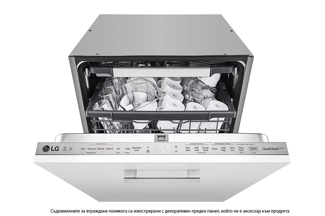 LG QuadWash™ Съдомиялна за вграждане с пара с TrueSteam™ технология, 14 комплекта съдове, DB425TXS, DB425TXS, thumbnail 13