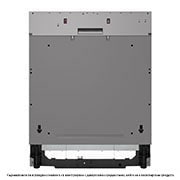 LG QuadWash™ Съдомиялна за вграждане с пара с TrueSteam™ технология, 14 комплекта съдове, DB425TXS, DB425TXS, thumbnail 1