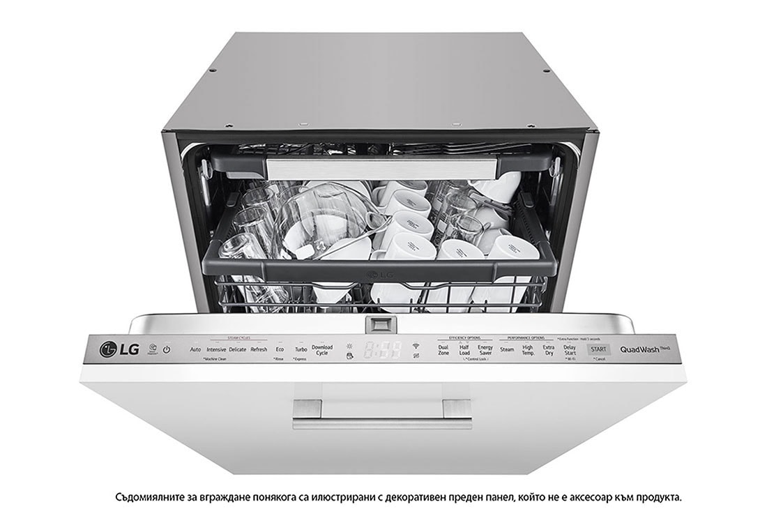 LG QuadWash™ Съдомиялна за вграждане с пара с TrueSteam™ технология, 14 комплекта съдове, DB325TXS, DB325TXS, thumbnail 13