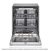 LG QuadWash™ Съдомиялна за вграждане с пара TrueSteam™ технология, Авт. отваряне на вратата, 14 комплекта съдове, ThinQ™ WiFi, Изглед отпред с отворена врата, DB365TXS, thumbnail 3