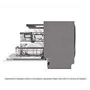 LG QuadWash™ Съдомиялна за вграждане с пара TrueSteam™ технология, Авт. отваряне на вратата, 14 комплекта съдове, ThinQ™ WiFi, Страничен изглед, DB365TXS, thumbnail 5