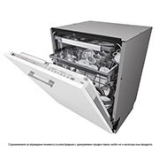 LG QuadWash™ Съдомиялна за вграждане с пара TrueSteam™ технология, Авт. отваряне на вратата, 14 комплекта съдове, ThinQ™ WiFi, Перспективен изглед отгоре, DB365TXS, thumbnail 13