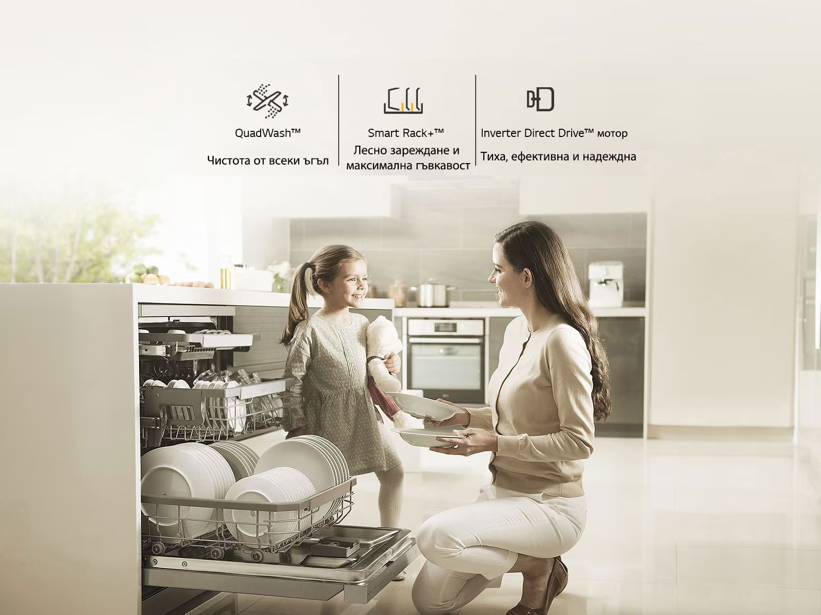 Показва жена, която вади купа от отворена съдомиялна.