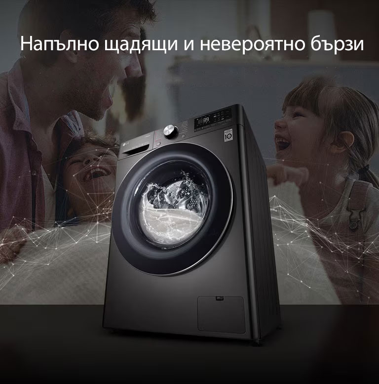Перална машина LG F4WR511S2M