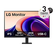 LG 32” 16:9 QHD IPS монитор със 100Hz честота на опресняване, изглед отпред, 32U631A-B, thumbnail 1