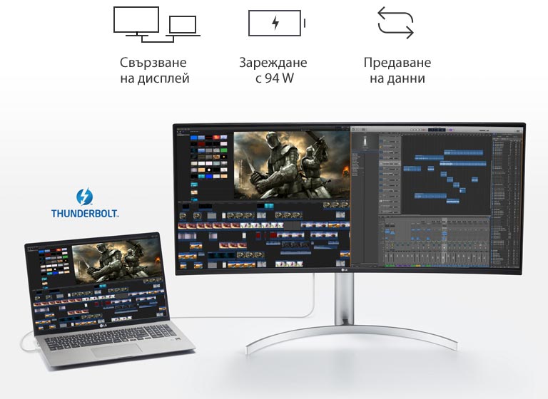 "Свързване на дисплей | Зареждане с 94 W | Предаване на данни (Изображение на ЛОГОТО) THUNDERBOLT™"