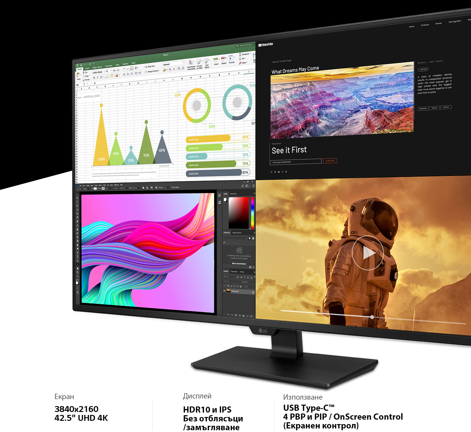 Масивен 4K, подходящ за разнородна употреба1