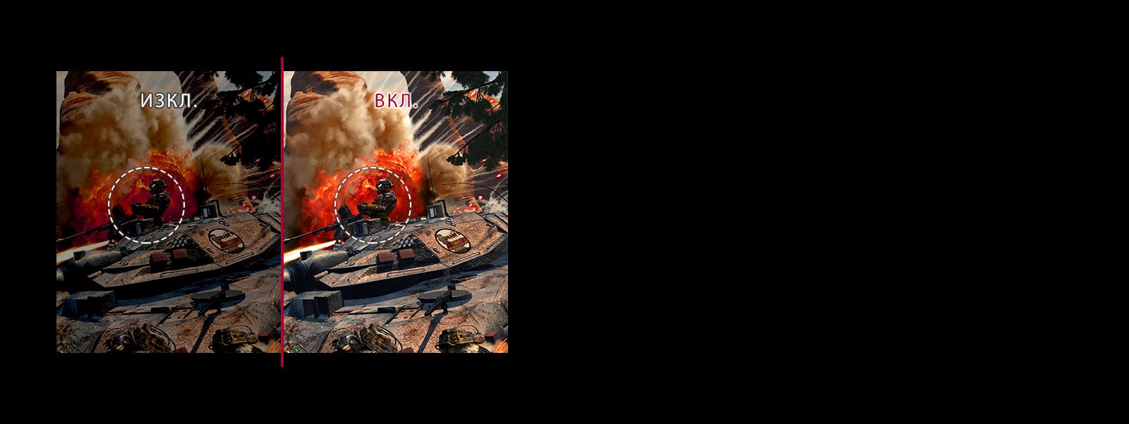 Атакувайте първи в тъмното1