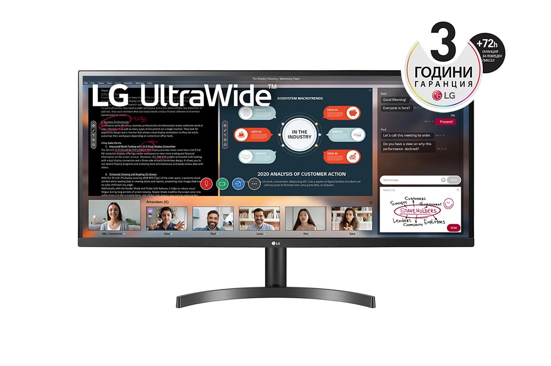LG 34'' 21:9 UltraWide™ Full HD IPS LED монитор, 34WL500-B