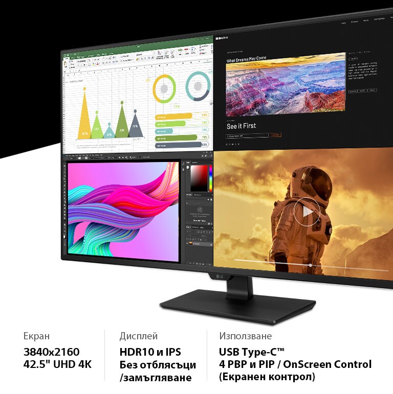 Масивен 4K, подходящ за разнородна употреба2