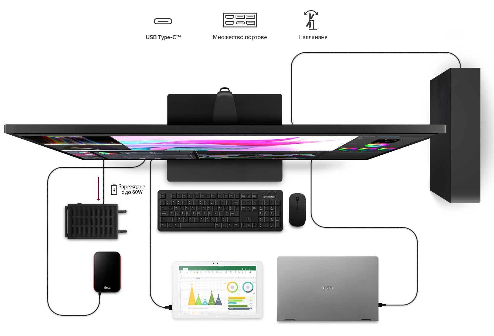 Подреденост и удобство1