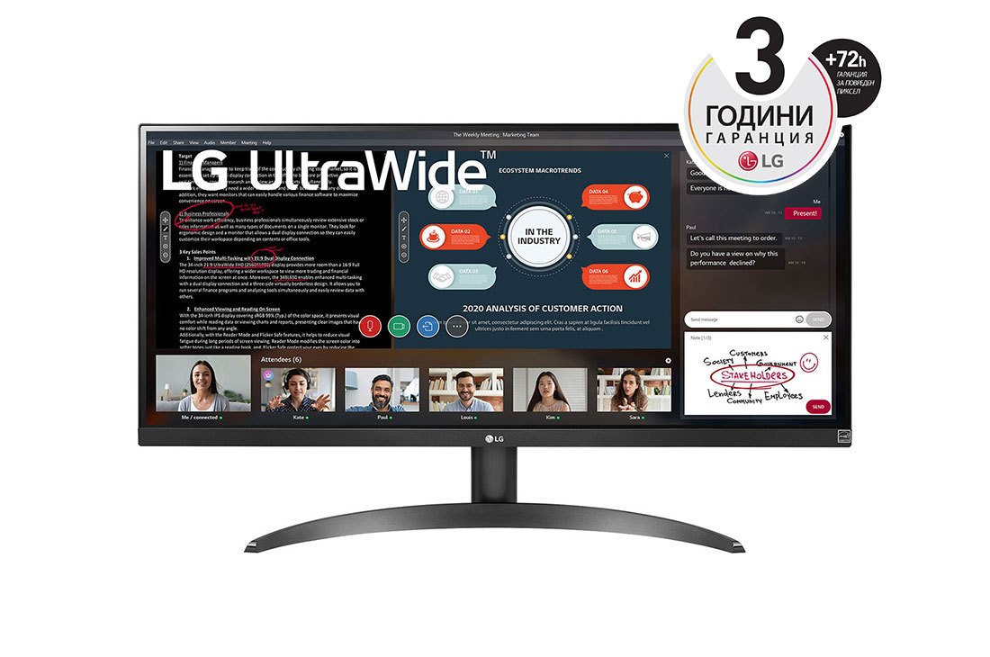 LG 29'' 21:9 FHD IPS UltraWide™ Монитор c HDR10, изглед отпред, 29WP500-B