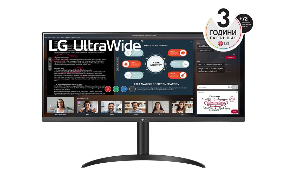 LG 34-инчов 21:9 UltraWide™ Full HD IPS монитор с AMD FreeSync™, изглед отпред, 34WP550-B