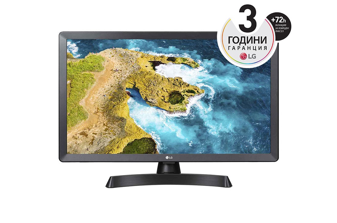 LG 23,6'' Wide Viewing Angle TV Монитор, изглед отпред, 24TQ510S-PZ