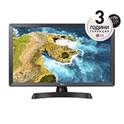 LG 23,6'' Wide Viewing Angle TV Монитор, изглед отпред, 24TQ510S-PZ, thumbnail 1