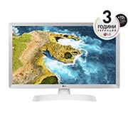 LG 23,6'' Wide Viewing Angle TV Монитор, изглед отпред, 24TQ510S-WZ, thumbnail 1
