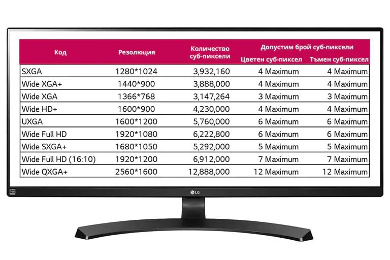 pixel_policy_monitor_768_bg