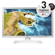 LG 28” HD ready LED TV монитор, изглед отпред, 28TQ515S-WZ, thumbnail 1