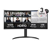 LG 34” UltraWide™ 21:9 извит VA монитор с 100 Hz честота на опресняване., изглед отпред, 34WR55QK-B, thumbnail 1