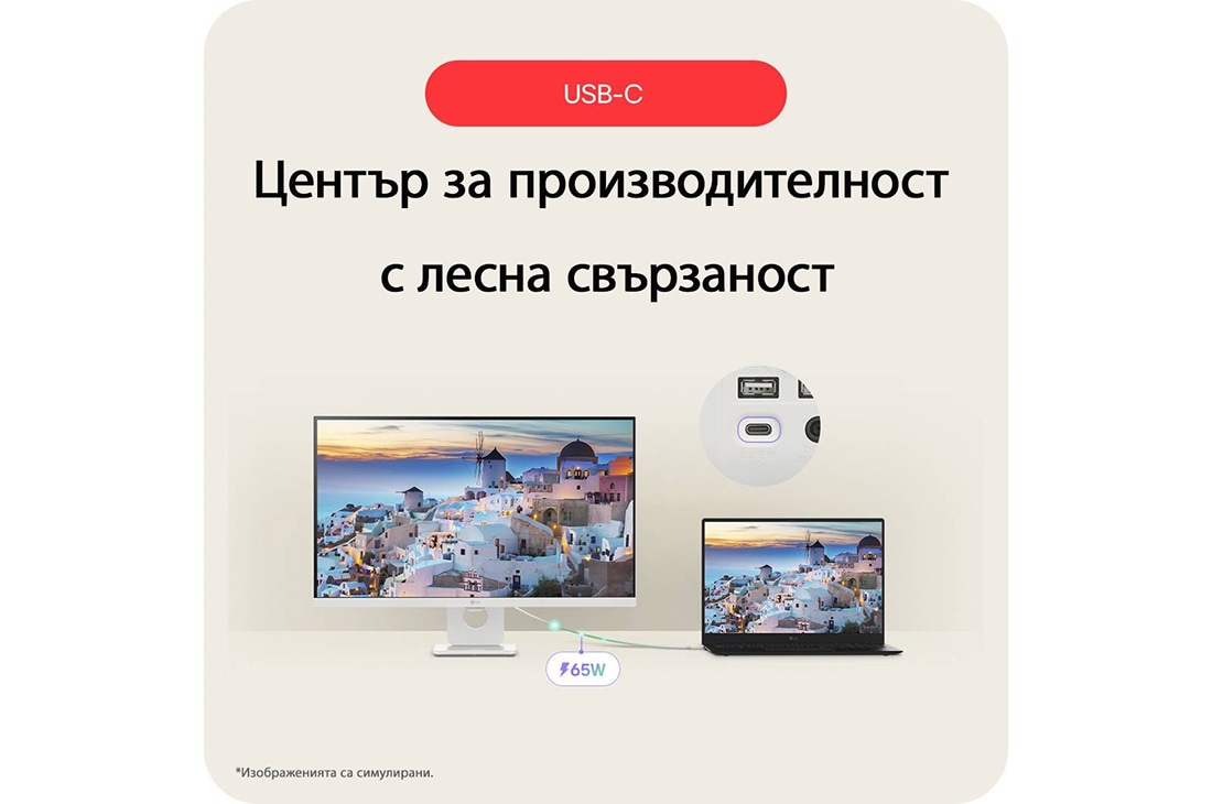 LG 27” 16:9 Smart Monitor с webOS платформа и 60Hz честота на опресняване, Productivity hub with easy connectivity, 27U731SA-W, thumbnail 11