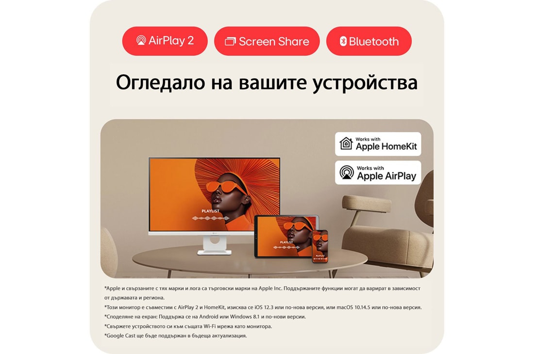 LG 27” 16:9 Smart Monitor с webOS платформа и 60Hz честота на опресняване, Mirror from any device, 27U731SA-W, thumbnail 12